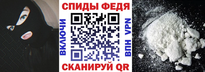 АМФЕТАМИН VHQ Петровск