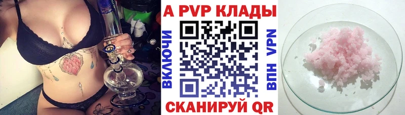 A PVP мука Петровск