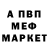 МЕФ мука Rodeziya