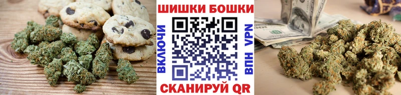 Печенье с ТГК конопля  Петровск 