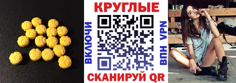 omg как зайти  Петровск  ЭКСТАЗИ Punisher 