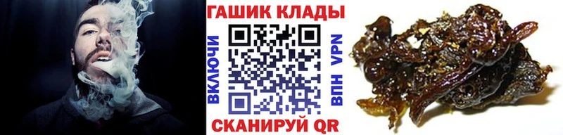 Гашиш индика сатива  купить  цена  Петровск 