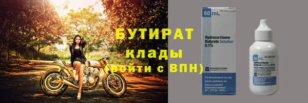 MDMA Баксан
