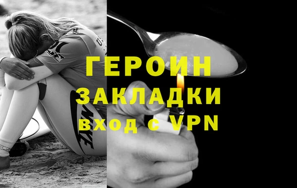 индика Пересвет