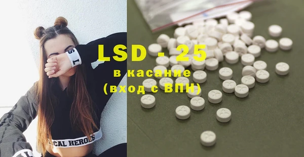 MDMA Баксан