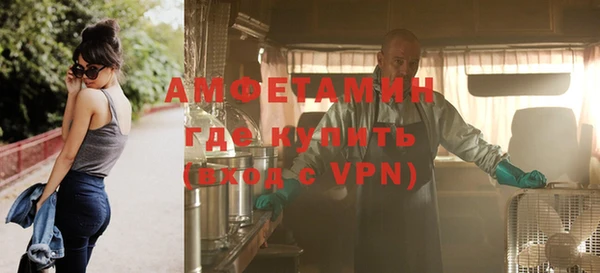 спиды Пестово