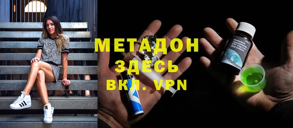 MDMA Баксан