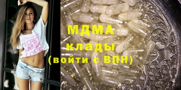 2c-b Балахна