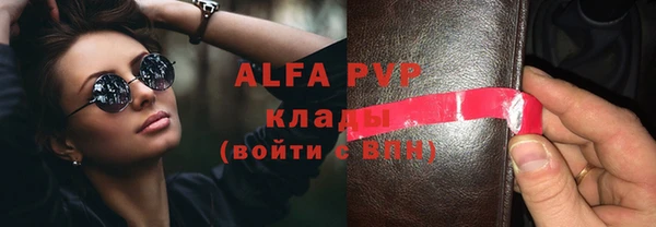гидропоника Балабаново