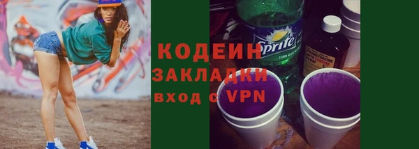 2c-b Балахна