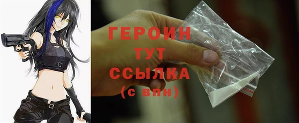 2c-b Балахна