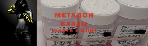 MDMA Баксан