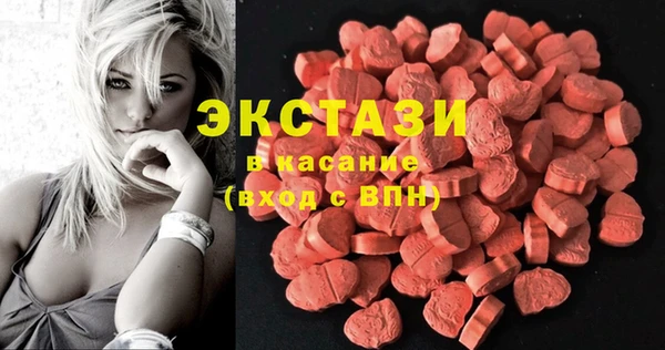 2c-b Балахна