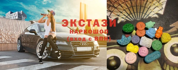2c-b Балахна