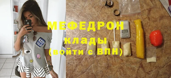 mdma Переславль-Залесский