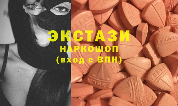 MDMA Баксан