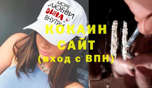MDMA Баксан
