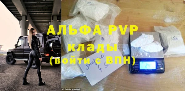гидропоника Балабаново