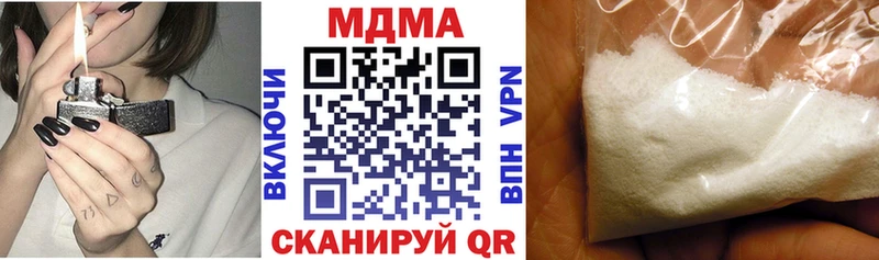 МДМА молли  Петровск 