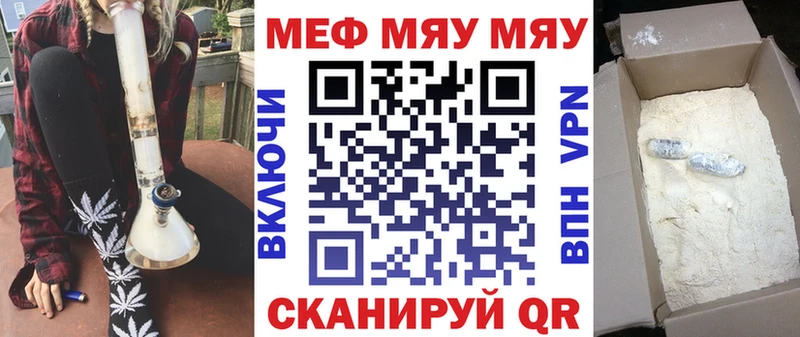 мориарти состав  Петровск  Меф кристаллы 