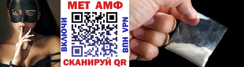 МЕТАМФЕТАМИН винт  цены наркотик  Петровск 